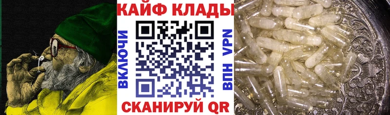Наркошоп Кисловодск ссылка на мегу ТОР  Амфетамин  ГАШИШ  Alpha-PVP  Конопля 