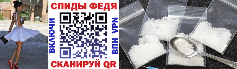 АМФЕТАМИН VHQ  Кисловодск 