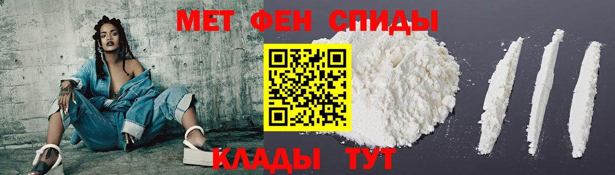 Амфетамин VHQ Кисловодск