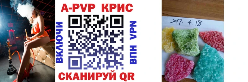 А ПВП СК  Кисловодск 
