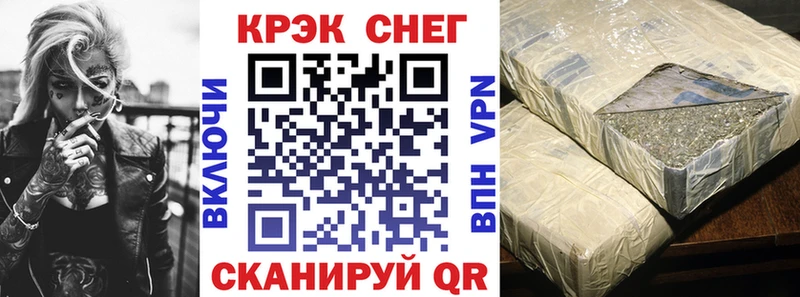 Кокаин Columbia  Кисловодск 