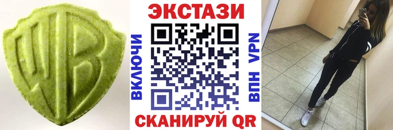 Экстази ешки  Кисловодск 