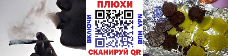 Гашиш Ice-O-Lator  Кисловодск 