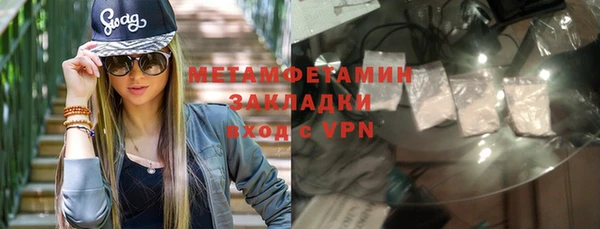 мяу мяу кристалл Вяземский