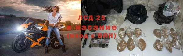 мяу мяу кристалл Вяземский