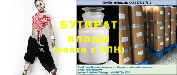 мяу мяу кристалл Вяземский