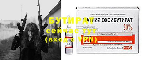 винт Вязники