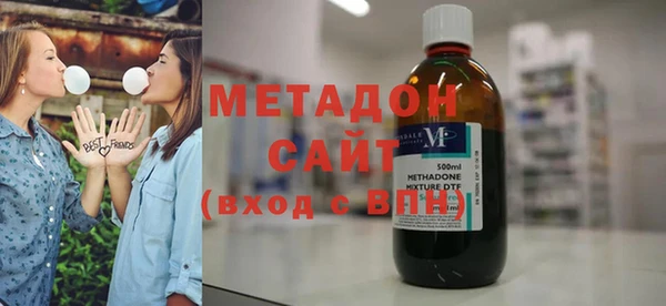 мяу мяу кристалл Вяземский