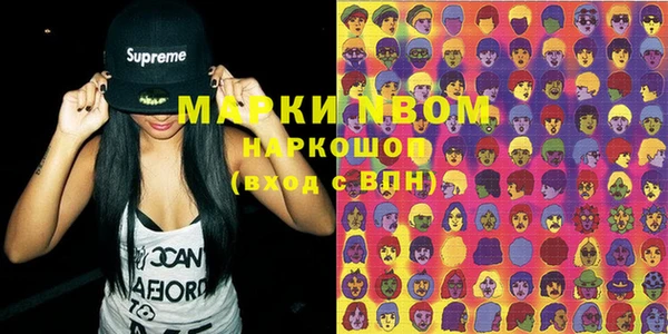 MESCALINE Вязьма
