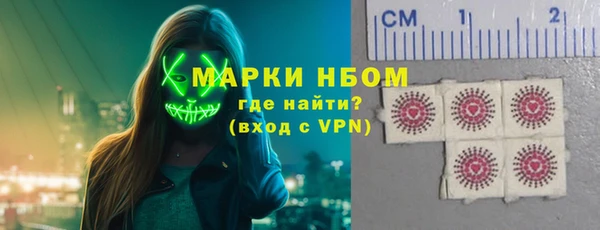 MESCALINE Вязьма