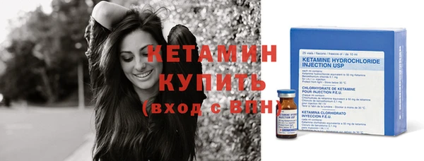 MESCALINE Вязьма