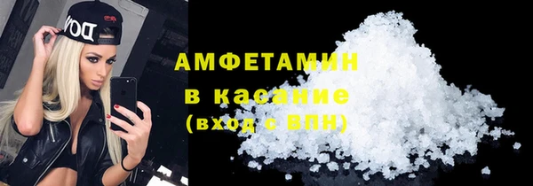 молекула духа Волосово