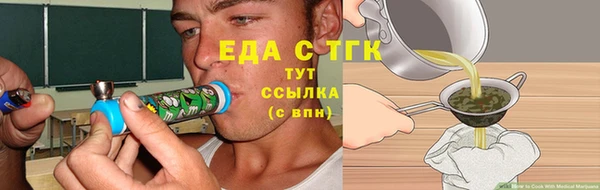 MESCALINE Вязьма
