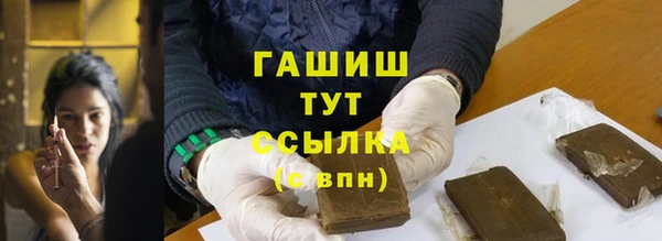 мяу мяу кристалл Вяземский