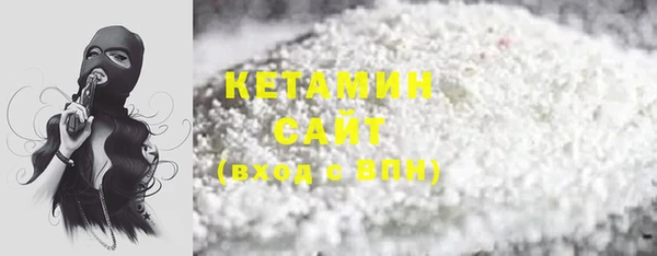 мяу мяу кристалл Вяземский