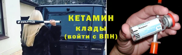 эйфоретик Волоколамск