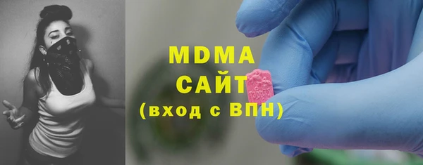 MESCALINE Вязьма