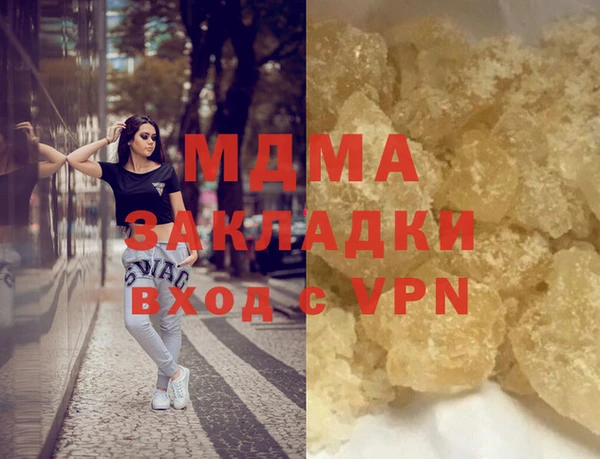 эйфоретик Волоколамск