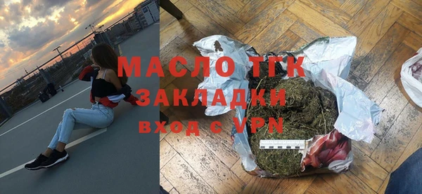 мяу мяу кристалл Вяземский