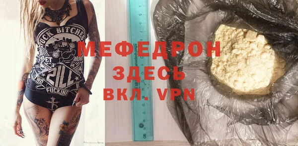 мяу мяу кристалл Вяземский