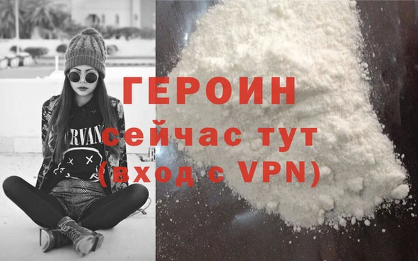 мяу мяу кристалл Вяземский
