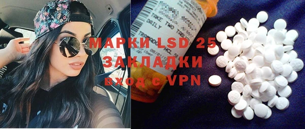 эйфоретик Волоколамск
