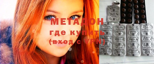 mdma Володарск