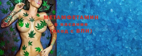 MESCALINE Вязьма