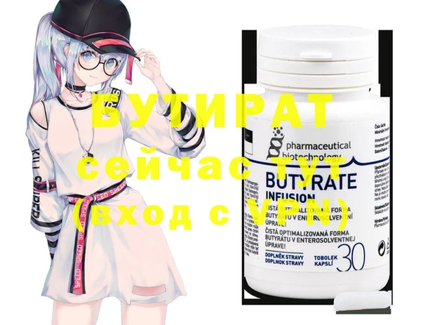 MESCALINE Вязьма