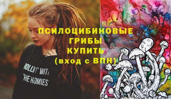 MESCALINE Вязьма
