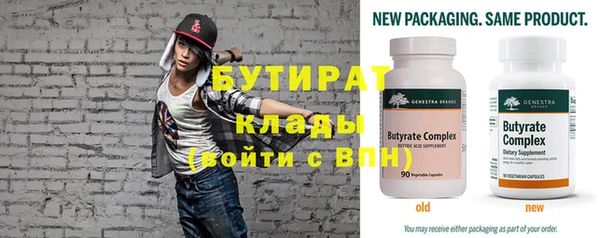 MESCALINE Вязьма