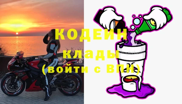 mdma Володарск