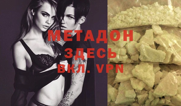 мяу мяу кристалл Вяземский