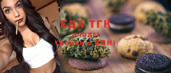 MESCALINE Вязьма