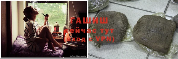 мяу мяу кристалл Вяземский