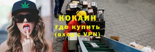мяу мяу кристалл Вяземский