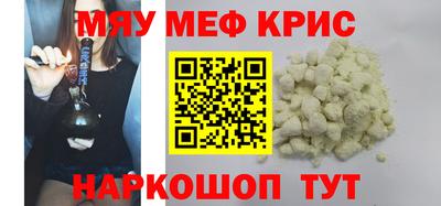 2c-b Гусь-Хрустальный