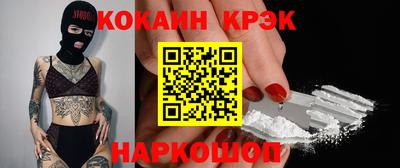 mdpv Жуковский