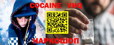 кокс Заволжье