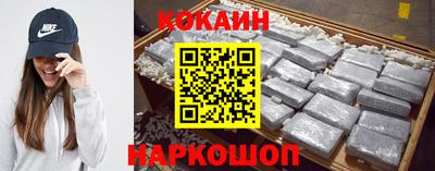 кокс Заволжье