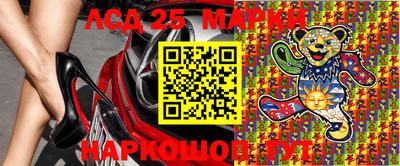 каннабис Гусиноозёрск