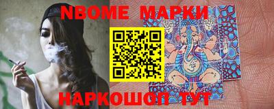 альфа пвп Гусев