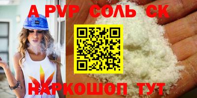 кокс Заволжье