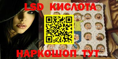 экстази Заводоуковск