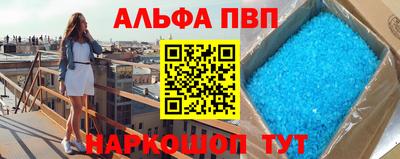 каннабис Гусиноозёрск