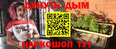 mdpv Жуковский