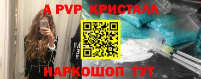 кокс Заволжье