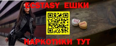 экстази Заводоуковск
