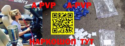 mdpv Жуковский