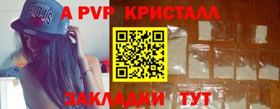 mdpv Жуковский